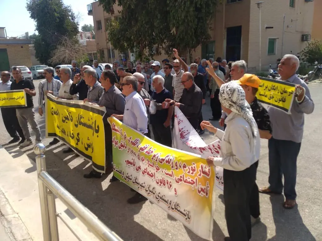 اعتراض بازنشستگان تامین اجتماعی در اهواز، شوش و رشت/ «مستمری‌های زیر خط فقر» و «فروش دارایی‌ها» دو مشکل اصلی‌ست