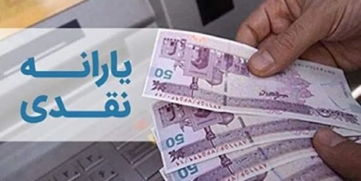 هدف دولت دراصلاح یارانه‌ها سالم سازی اقتصاد است