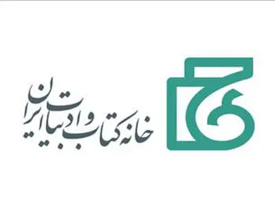 تاریخ برگزاری نخستین نمایشگاه مجازی کتاب تهران اعلام شد