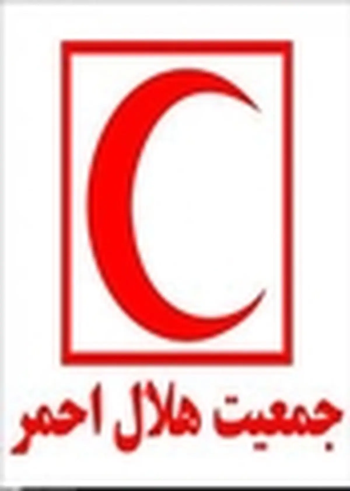 ۶۴۵ نفر توسط هلال احمر استان اصفهان‏ اسکان داده شدند