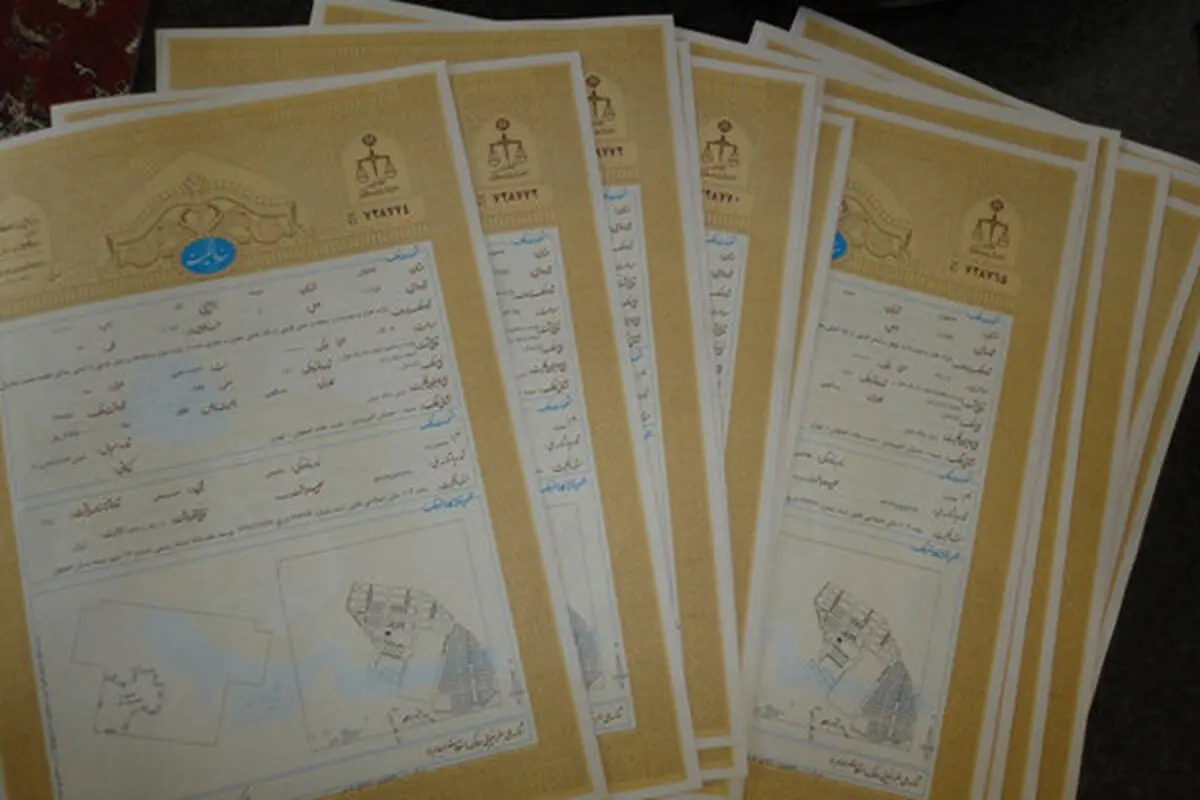 متقاضیان اسناد تک برگ در روستاها از پرداخت هزینه برگ سند معاف شدند