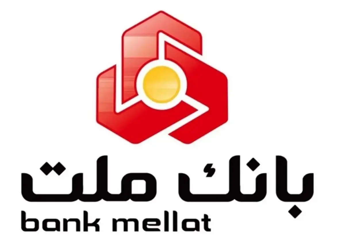 راهنمای تصویری چک الکترونیک بانک ملت