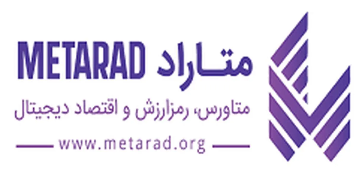 خبرگزاری ایلنا حامی و بازوی  رسمی نمایشگاه  و کنفرانس متاراد شد 