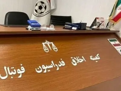 ویسام بن‌یدر باشگاه سپاهان را تحویل کمیته اخلاق داد!