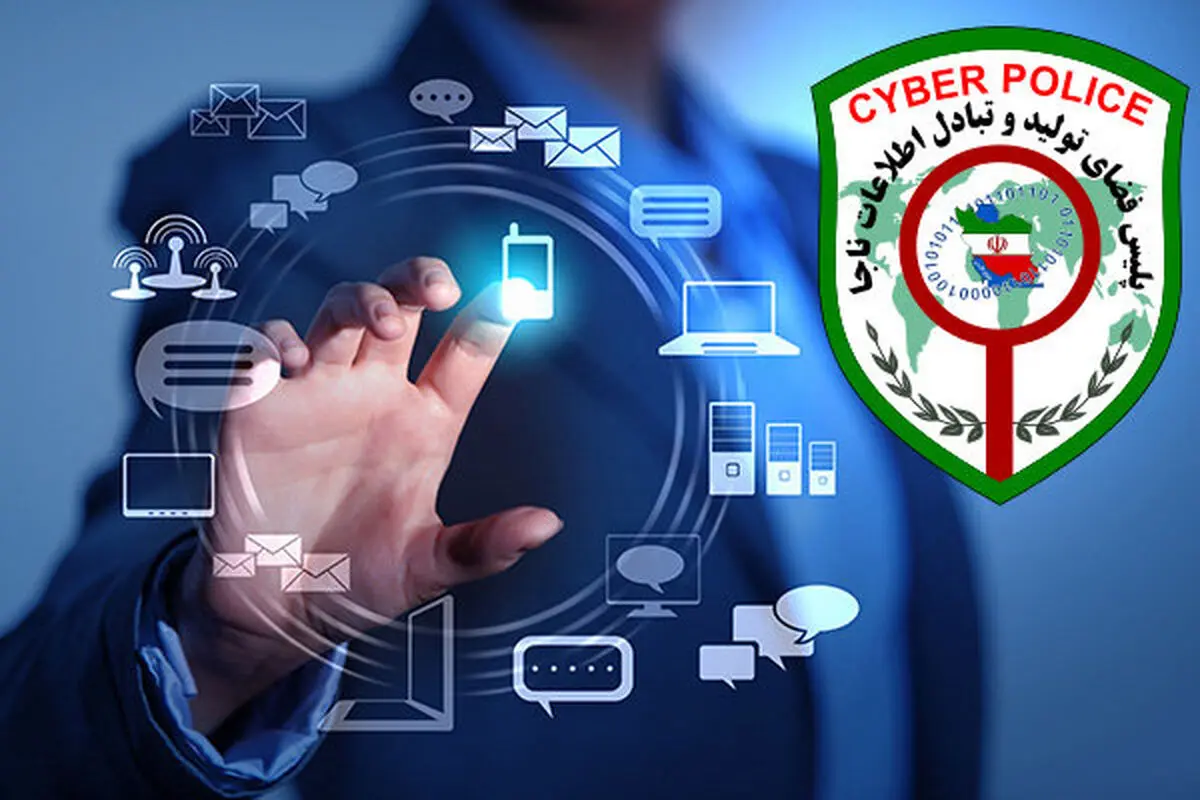 سرقت اطلاعات پذیرفته شدگان کنکور