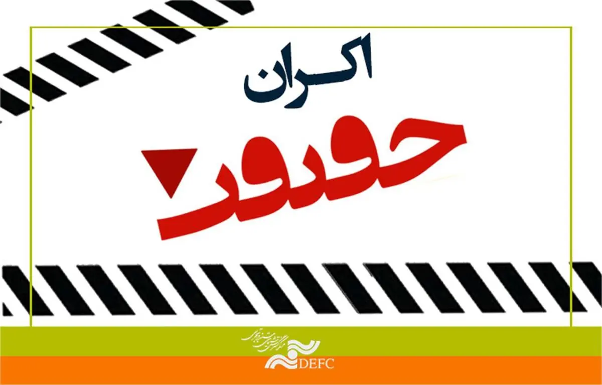 سینمای مستند و نیاز به فضایی برای اکران
