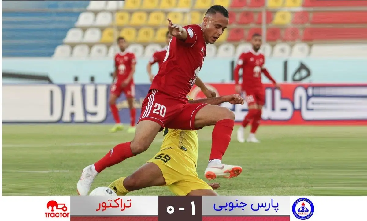 برد خانگی و با ارزش پارس جم مقابل تراکتور