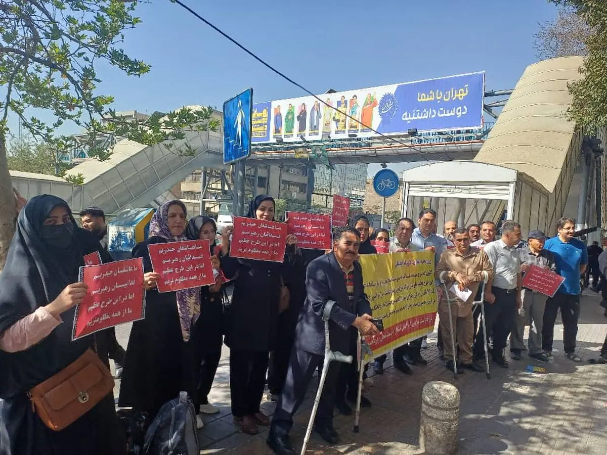 تجمع کارکنان سهام عدالت مقابل ساختمان وزارت کار