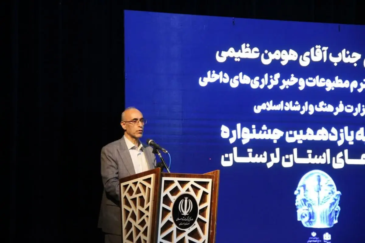  تدوین پیش‌نویس جدید قانون مقابله با اخبار خلاف واقع در فضای مجازی