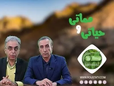 محمدرضا حیاتی اخبار طنز اجرا می‌کند