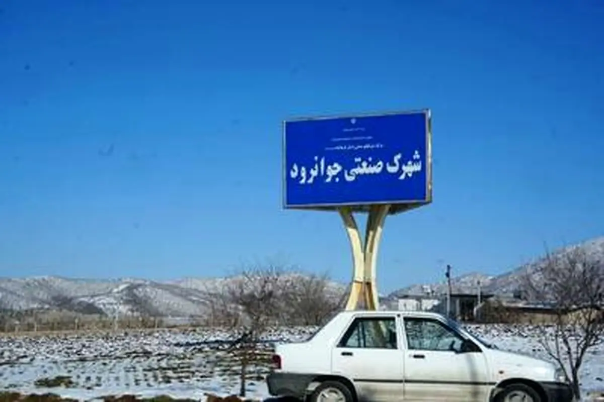 تهدید امنیت شغلی کارگران شهرک صنعتی «بیاشوش» به دلیل قطعی مکرر برق