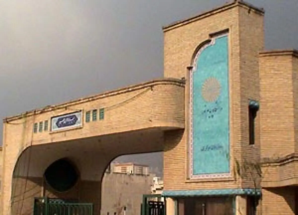 انتخاب واحد ترم تابستانی دانشگاه پیام نور از ۱۶ تیر