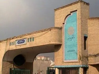انتخاب واحد ترم تابستانی دانشگاه پیام نور از ۱۶ تیر