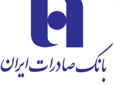 بیش از هشت میلیارد تراکنش موفق توسط سیستم سپهری در سال ٩٤ انجام پذیرفت