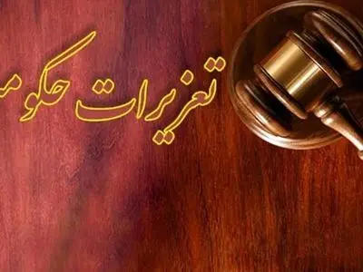 کشف ۴۸ تن برنج قاچاق در لوندویل آستارا؛ انبار پلمب شد