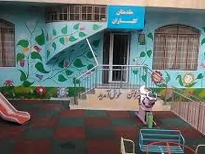 انتظار مربیان پیش‌دبستانی برای دریافت بیمه بیکاری/ فقط یک میلیون و ۶۰۰ هزار تومان حقوق ماهانه داشتیم!