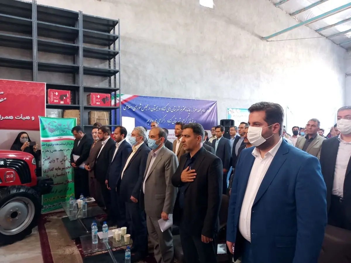 افتتاح کارخانه تولید تراکتورهای باغی در گناباد 