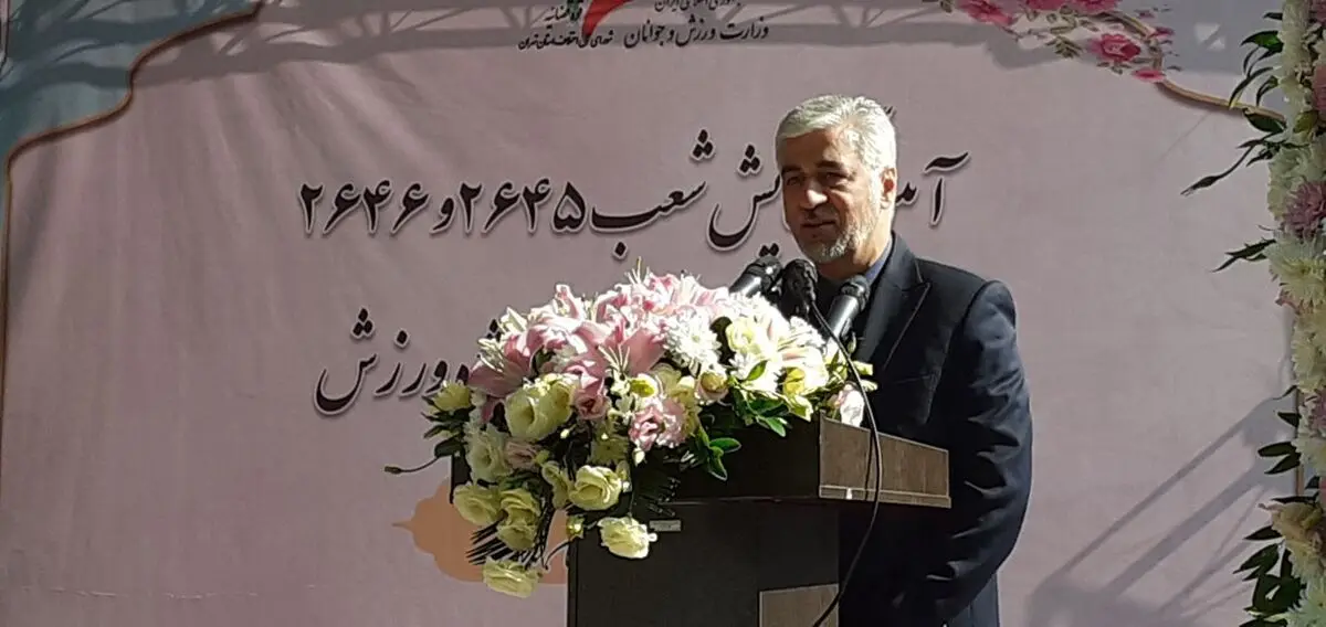 شعب حل اختلاف به ورزش رسید