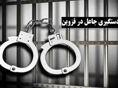 دستگیری 30 نفر از مخلان نظم و امنیت عمومی در البرز