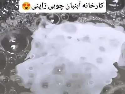 کارخانه‌ای در ژاپن که آبنبات چوبی را به هنر تبدیل کرد + فیلم