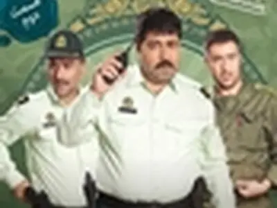 قسمت دوم سریال شاهگوش ۸آبان توزیع می‌شود