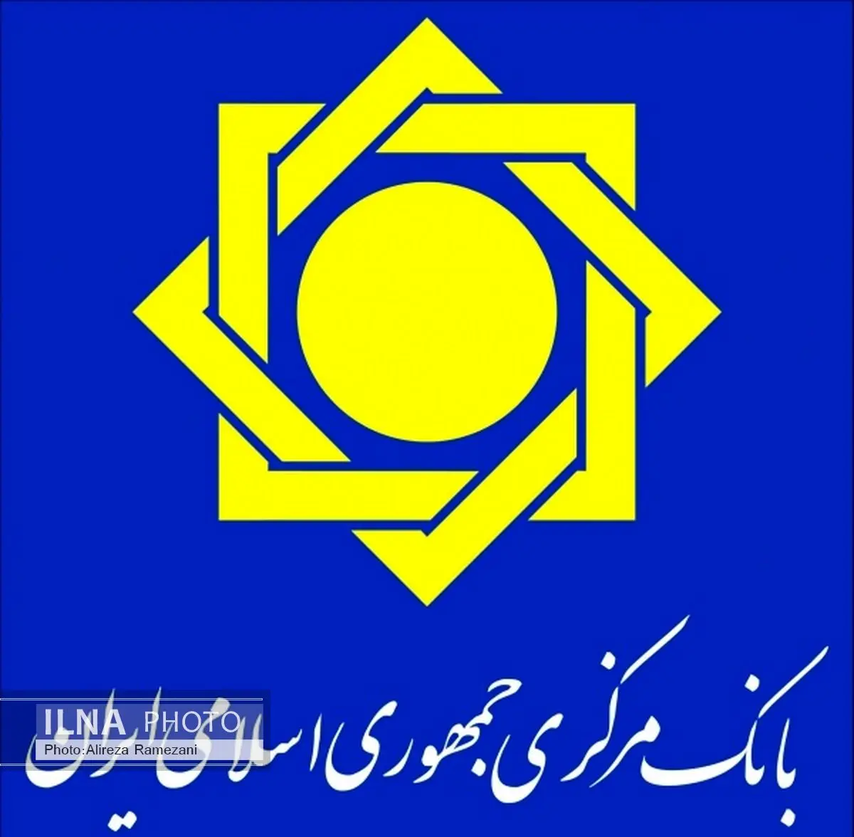 نسخه جدید آییننامه تسهیلات و تعهدات اشخاص مرتبط ابلاغ شد