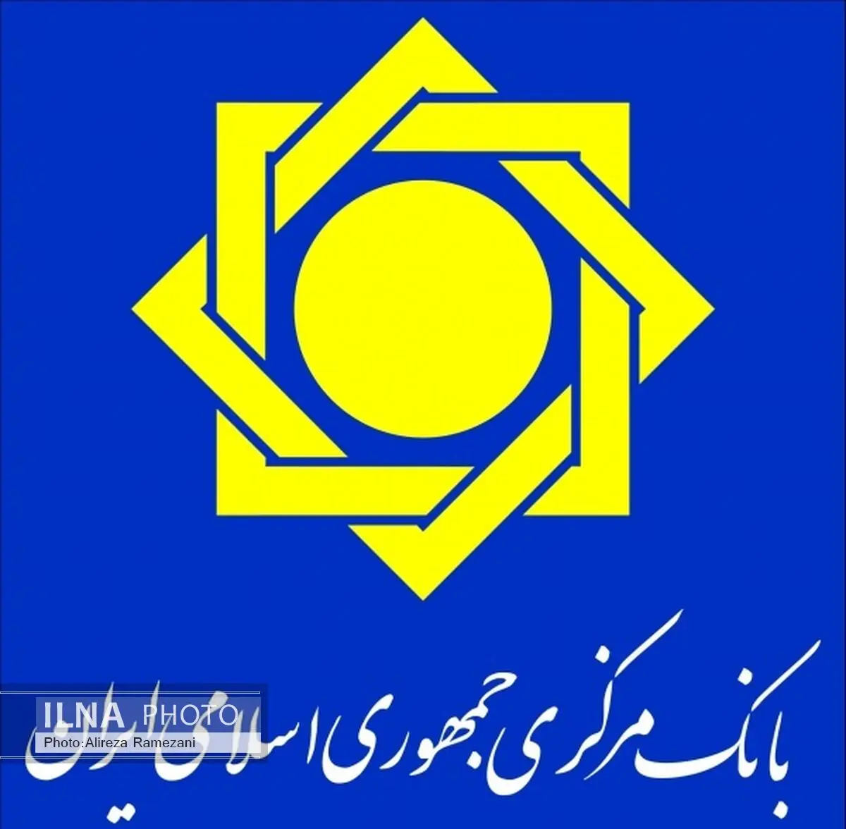 نسخه جدید آیین‌نامه تسهیلات و تعهدات اشخاص مرتبط ابلاغ شد 