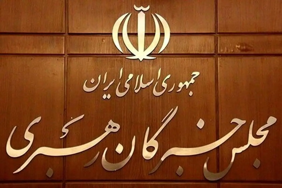 تدابیر رهبر انقلاب فصل‌الخطاب مذاکرات است