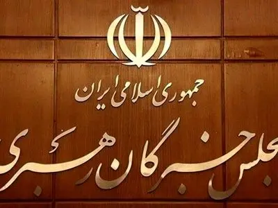 تدابیر رهبر انقلاب فصل‌الخطاب مذاکرات است