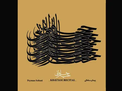  ۳۴ خواننده در یک آلبوم