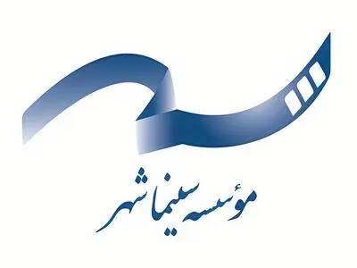نزدیک به  ۴ میلیون مخاطب برای سینمای ایران در فصل بهار