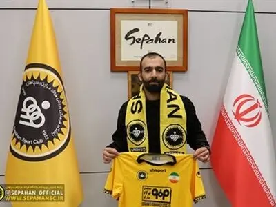 میلاد جهانی به سپاهان پیوست