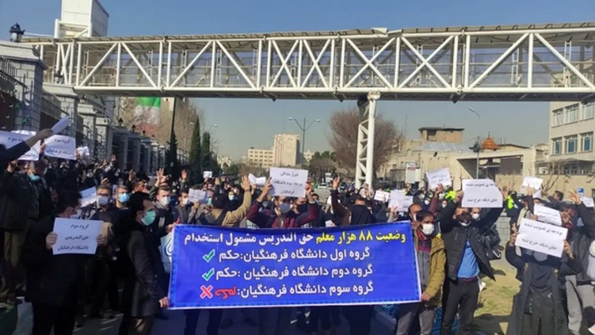تعلل برخی از استان‌ها در ارسال گزینش معلمان حق‌التدریسی برای صدور حکم 