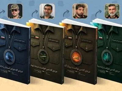زندگی چهار فرمانده شهید هوافضای سپاه منتشر شد