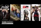 آغاز اکران ۴ فیلم جدید بعد از پایان جشنواره فیلم فجر