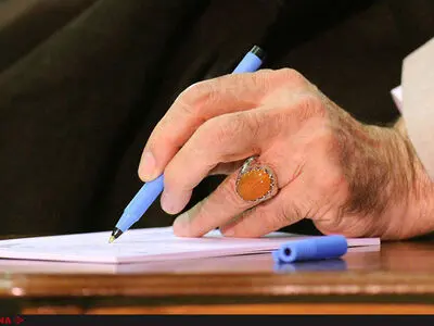رونمایی از پیام رهبر انقلاب خطاب به مستندسازان