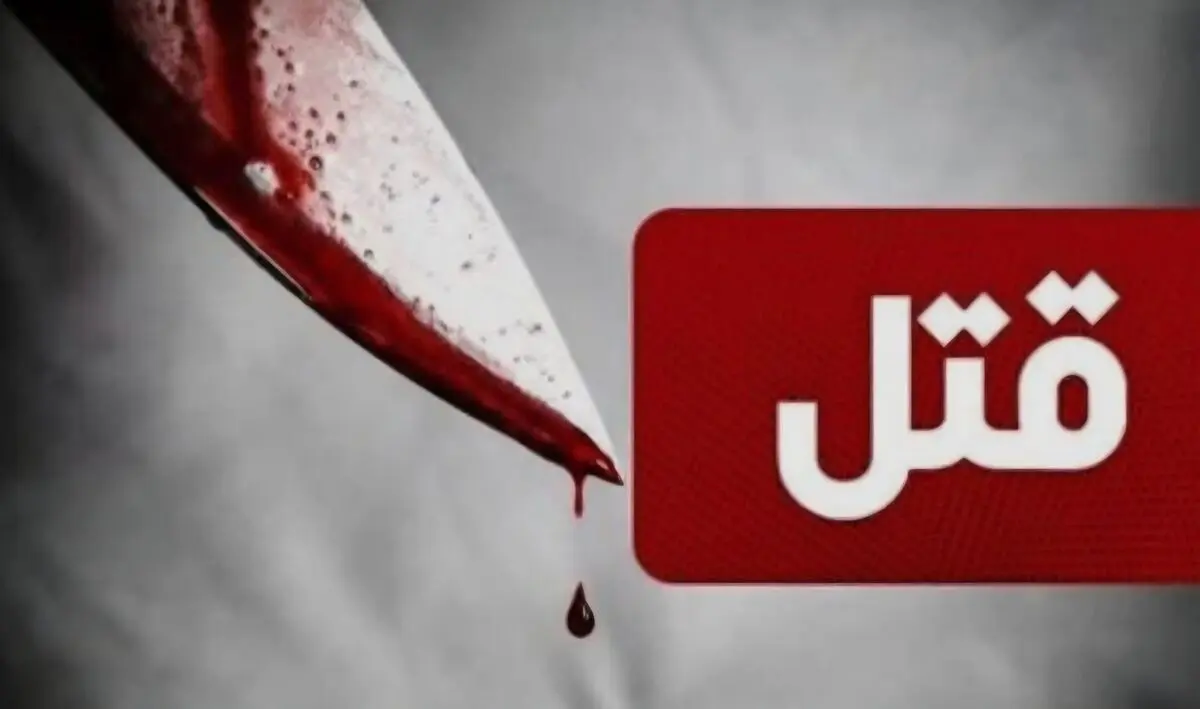 راز یک قتل پس از ۷ سال در آمل فاش شد