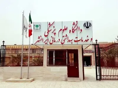 بخشی از مطالبات کارکنان شرکتی دانشگاه علوم پزشکی ایرانشهر پرداخت شد 