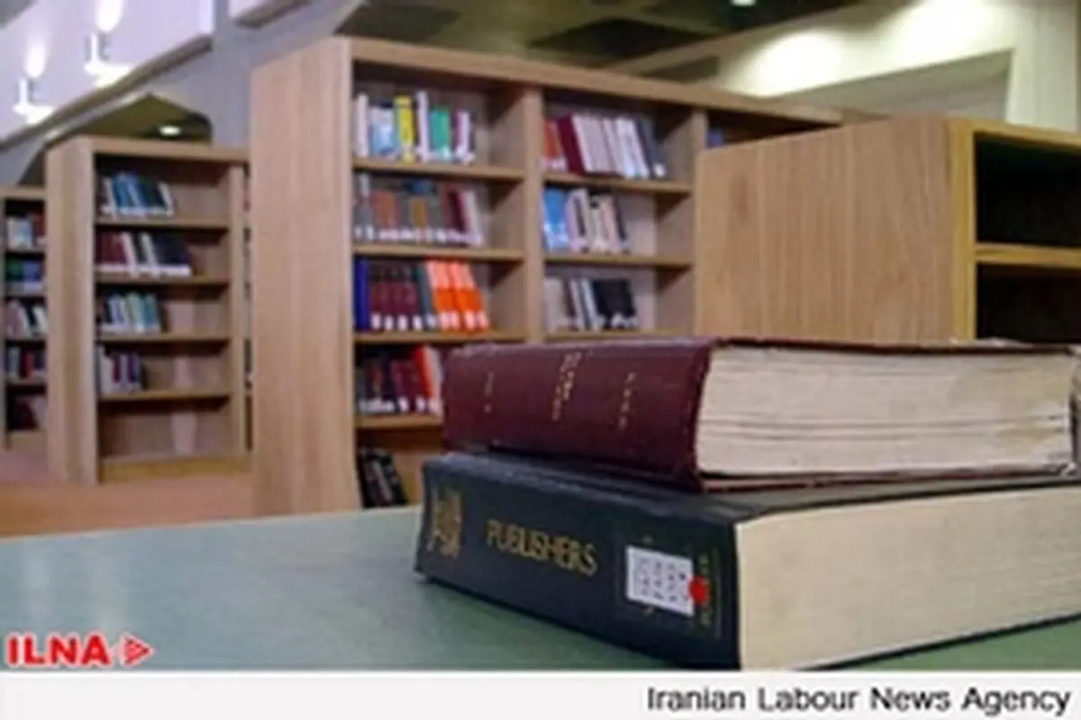 طرح ایستگاه مطالعه با قوت در همدان اجرا می‌شود