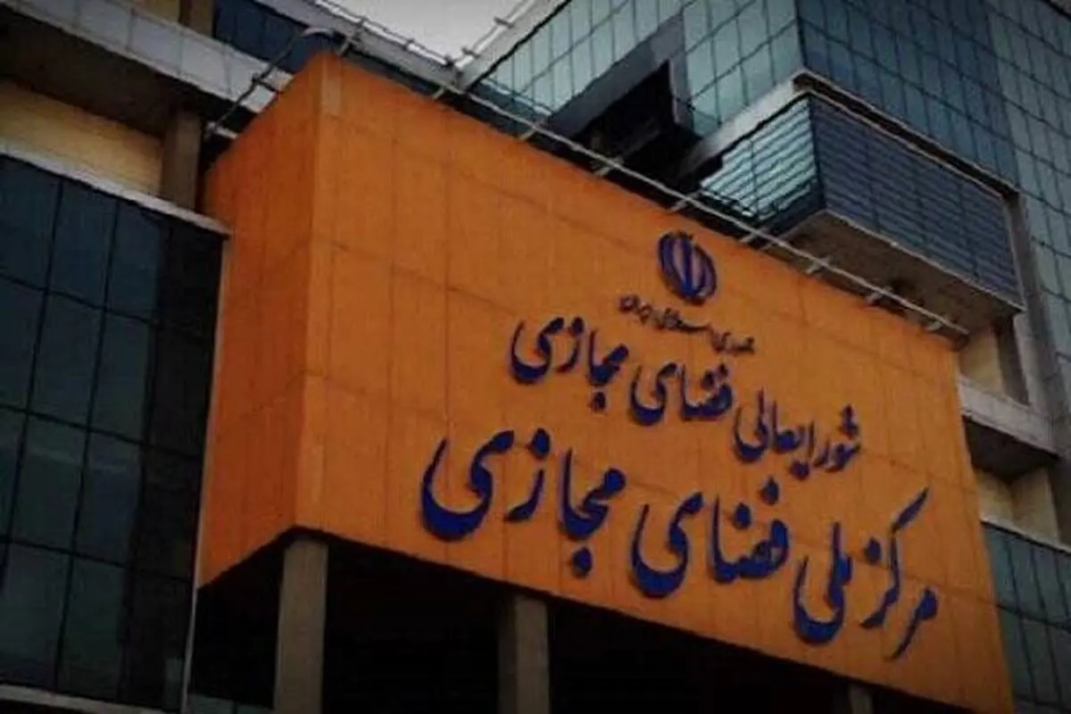 ضرورت شکل‌گیری شبکه پژوهشگران برای سیاست‌گذاری در فضای مجازی