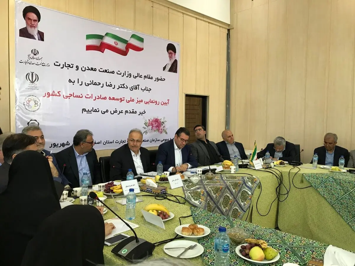 نساجی قاچاق پذیرترین صنعت کشور است/اصفهان توانایی توسعه صنعت نساجی کشور را دارد