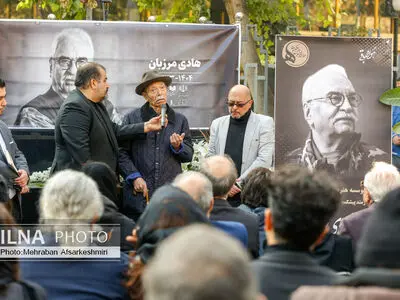مراسم تشییع پیکر هادی مرزبان