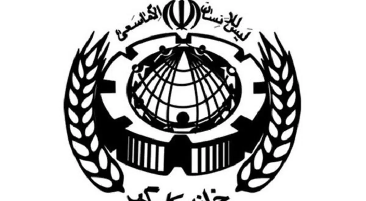 بیانیه دارالقرآن خانه کارگر به مناسبت آغاز هفته وحدت