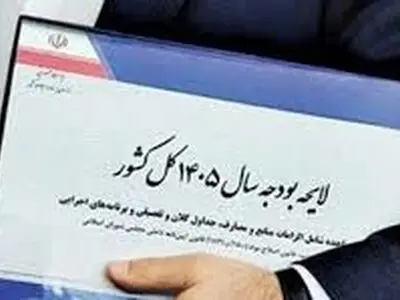 جزئیات معافیت مالیاتی حقوق‌بگیران/ منابع متناسب‌سازی چقدر است؟