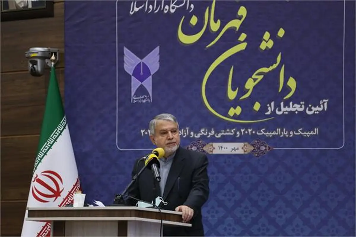 مراسم تجلیل از قهرمانان المپیکی و پارالمپیکی دانشگاه آزاد اسلامی برگزار شد