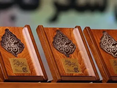 داوران و نامزدهای جشنواره بین‌المللی شعر فجر معرفی شدند