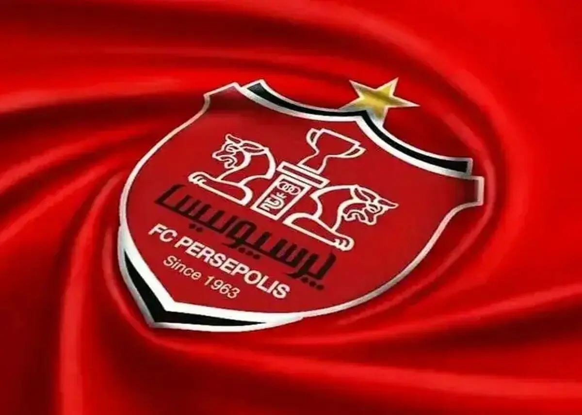 اموال پرسپولیس رفع توقیف شد