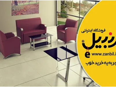 مبلمان اداری و نکات کلیدی در انتخاب بهترین آن به همراه آخرین قیمت‌ها 