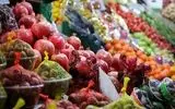 عرضه مستقیم میوه شب یلدا با قیمت مصوب در اراک