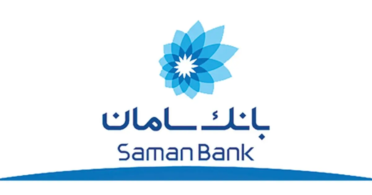 گزارش اقدامات جامع بانک سامان در دوران اپیدمی کرونا